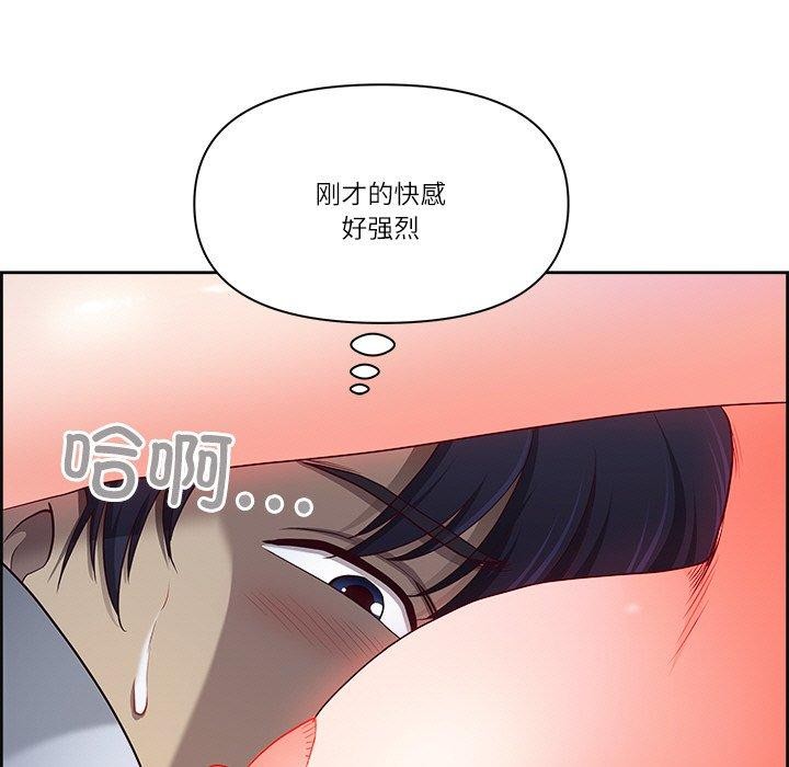 第15话 - 第87.jpg页