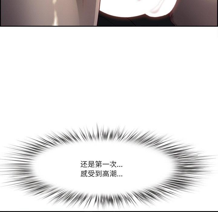 第15话 - 第91.jpg页