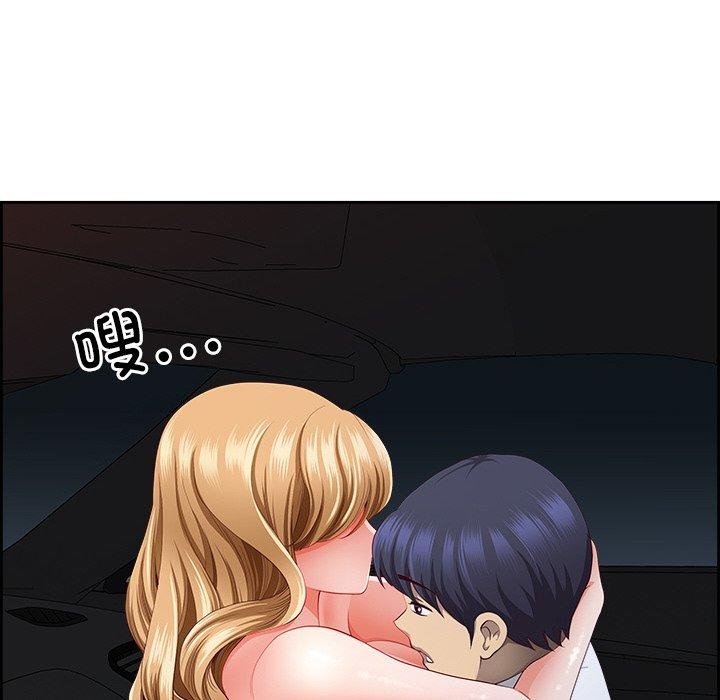 第15话 - 第94.jpg页