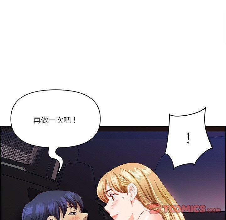 第15话 - 第102.jpg页