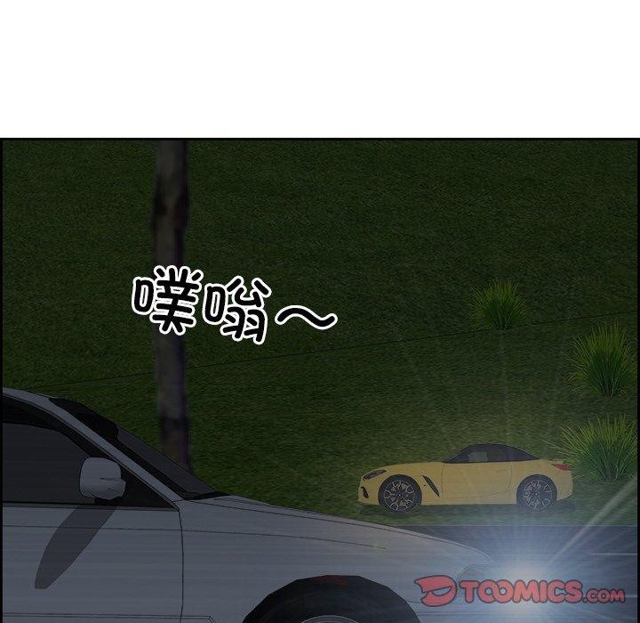第15话 - 第111.jpg页
