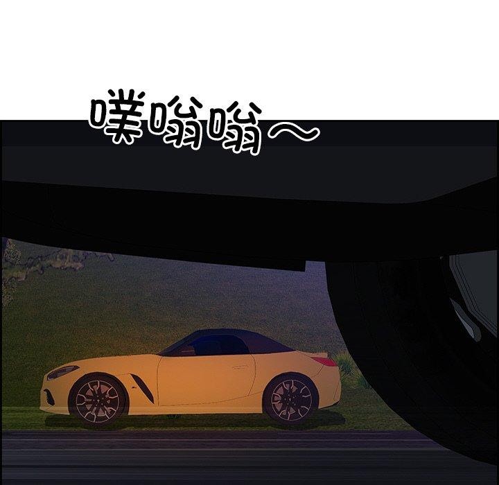 第15话 - 第113.jpg页