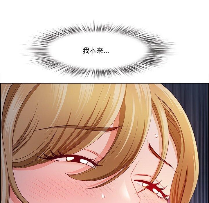 第15话 - 第123.jpg页