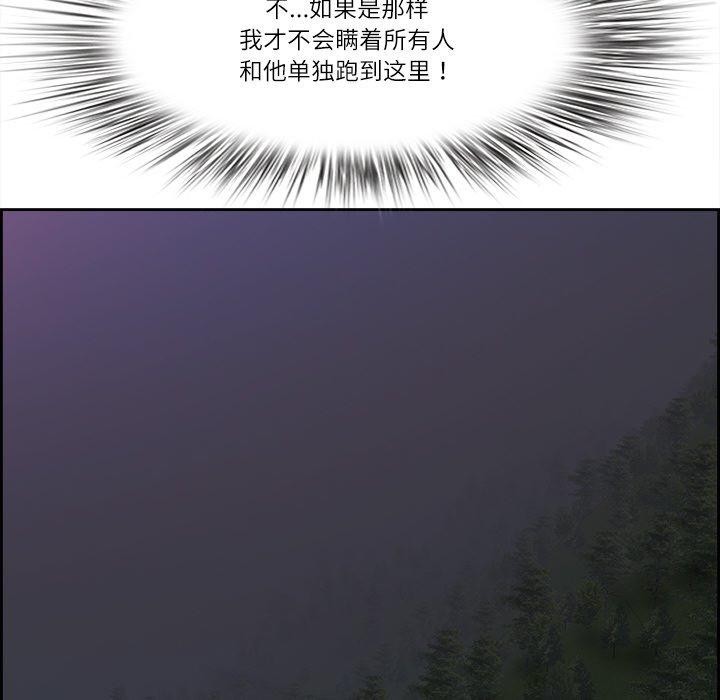 第15话 - 第127.jpg页