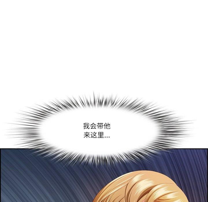 第15话 - 第131.jpg页