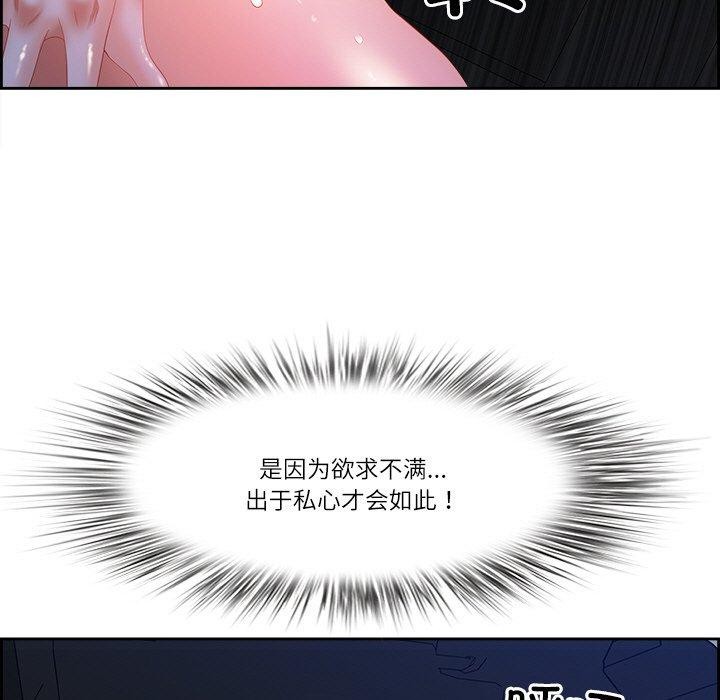 第15话 - 第133.jpg页