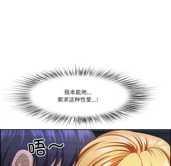 第15话 - 第136.jpg页