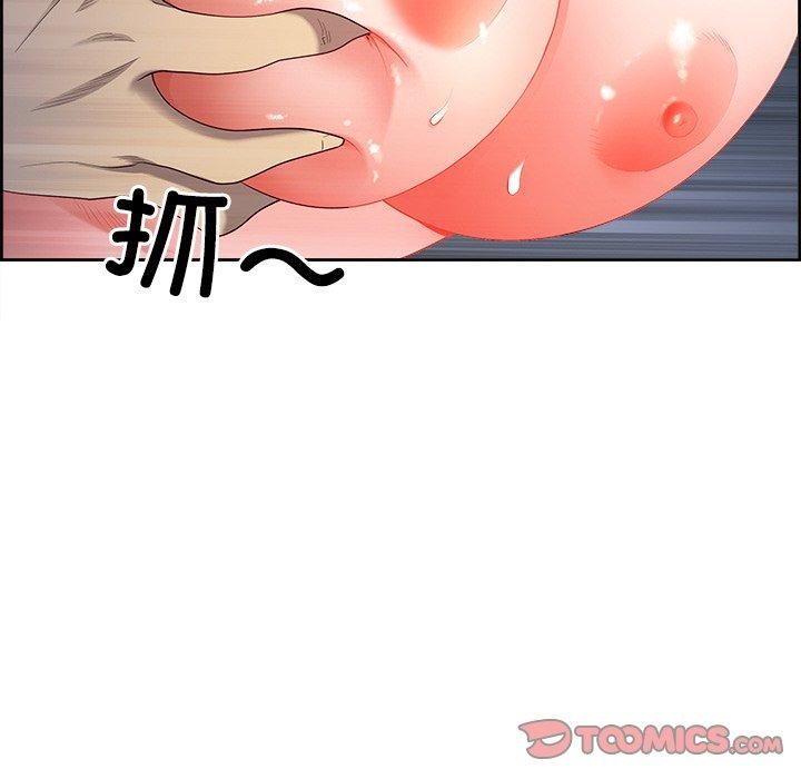 第15话 - 第138.jpg页