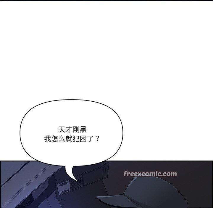 第15话 - 第150.jpg页