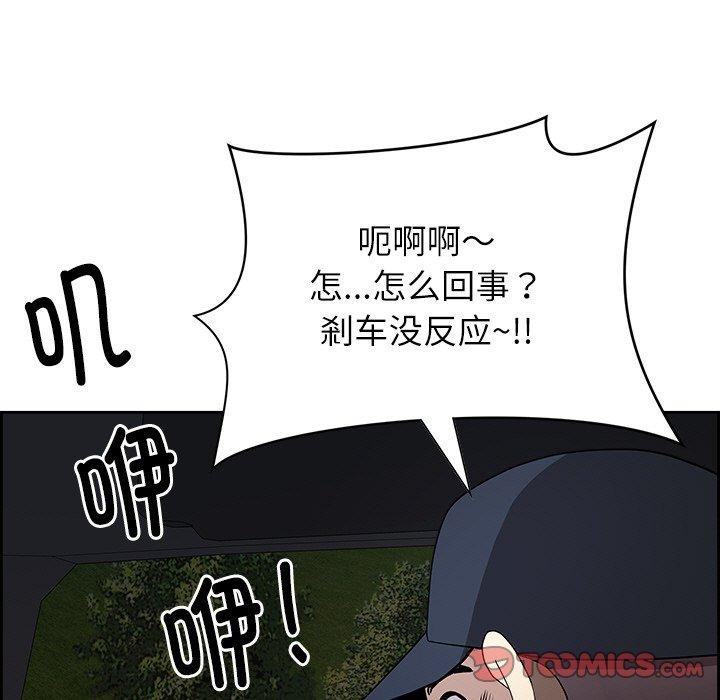 第15话 - 第156.jpg页