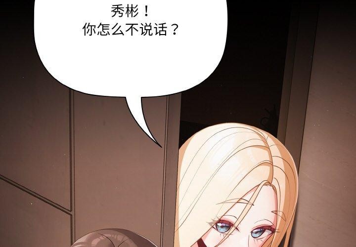 第14话 - 第2.jpg页