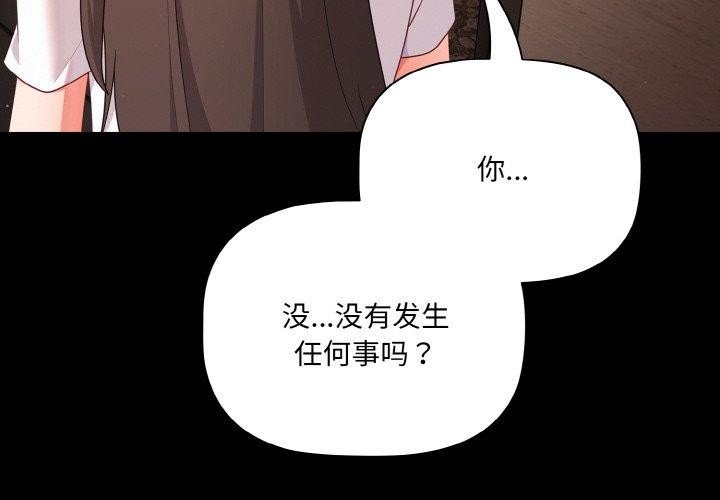 第14话 - 第4.jpg页