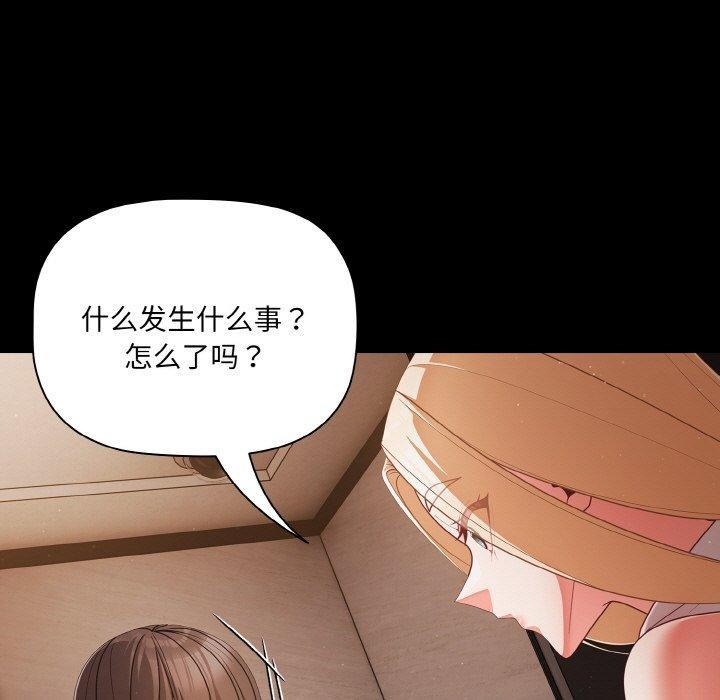 第14话 - 第5.jpg页