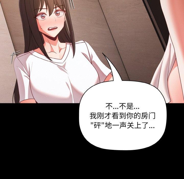 第14话 - 第6.jpg页