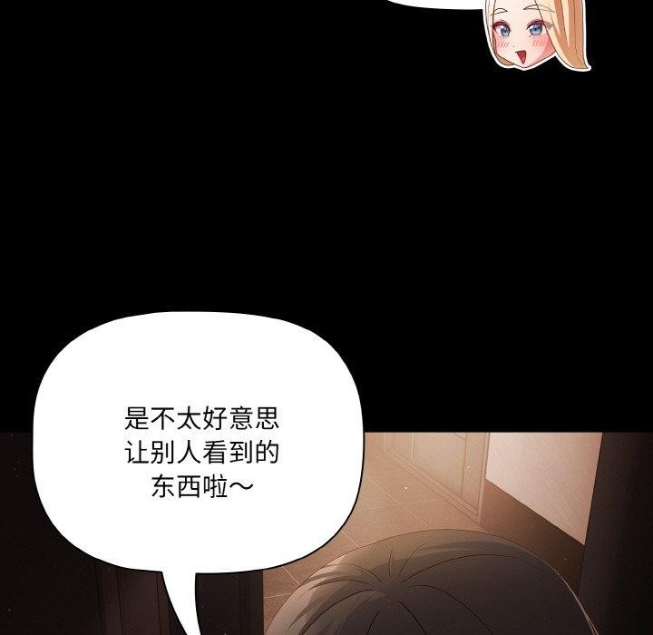 第14话 - 第11.jpg页
