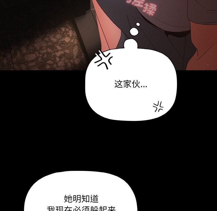 第14话 - 第13.jpg页