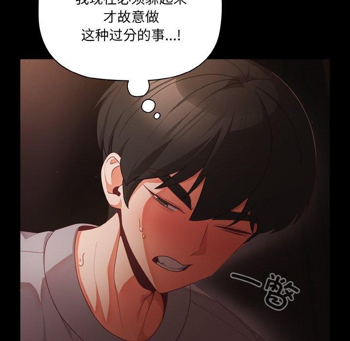第14话 - 第14.jpg页