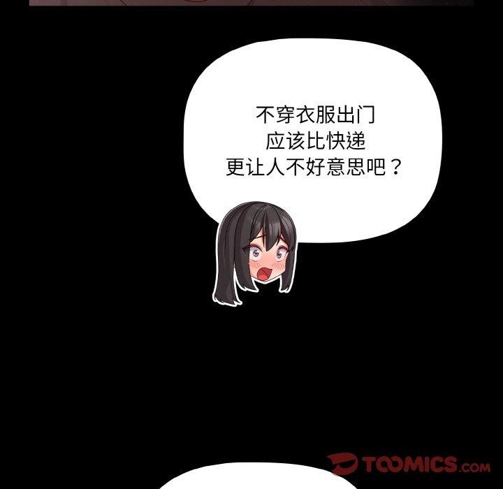 第14话 - 第15.jpg页
