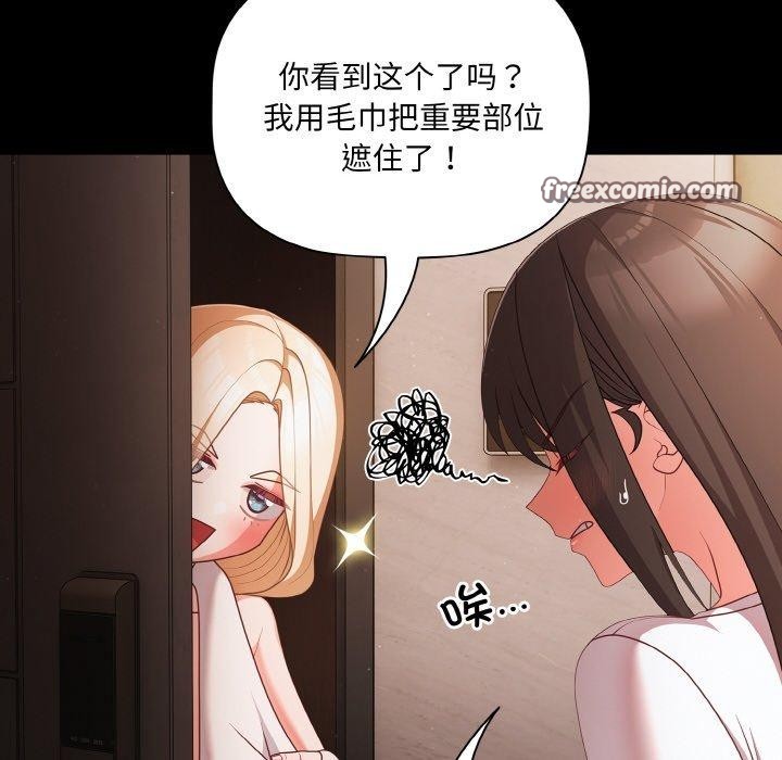 第14话 - 第16.jpg页