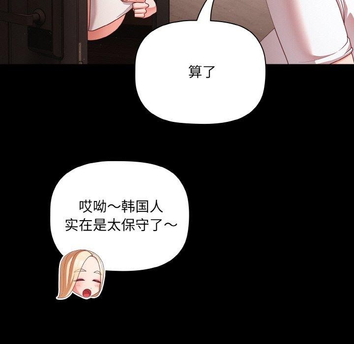 第14话 - 第17.jpg页