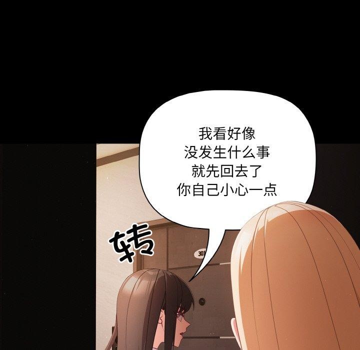 第14话 - 第18.jpg页