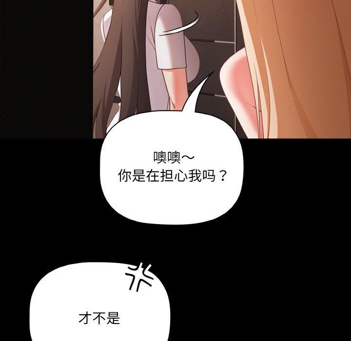 第14话 - 第19.jpg页