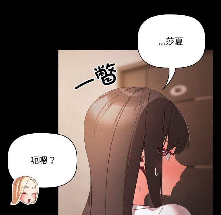 第14话 - 第22.jpg页