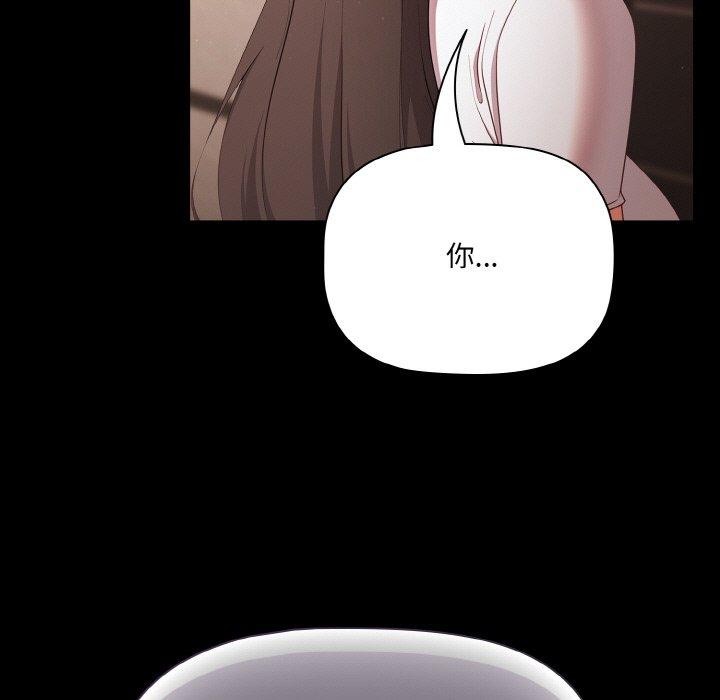 第14话 - 第23.jpg页