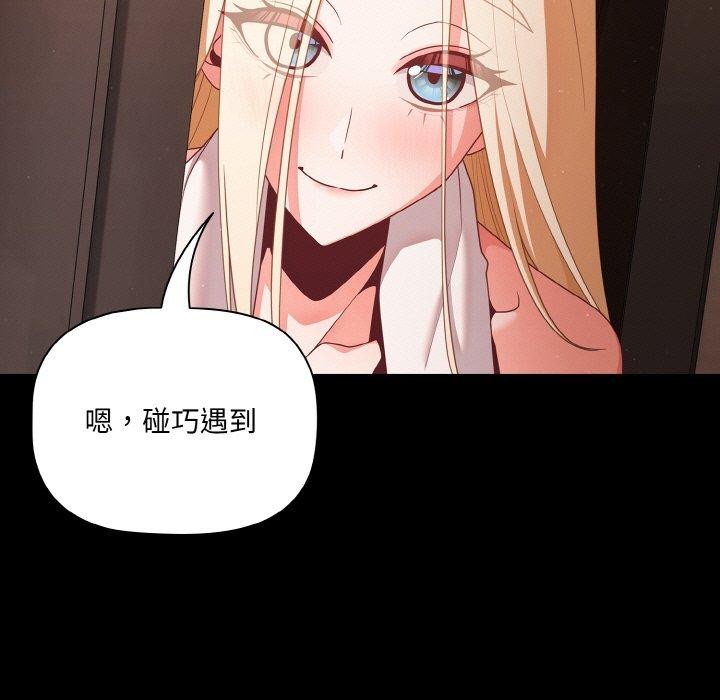第14话 - 第25.jpg页