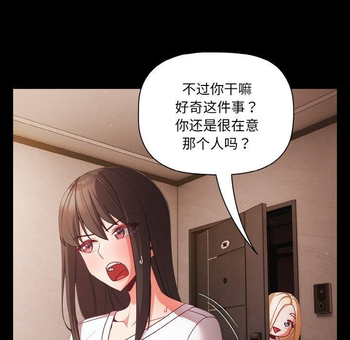 第14话 - 第26.jpg页