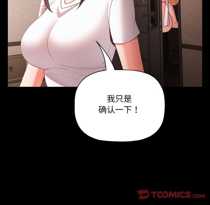 第14话 - 第27.jpg页