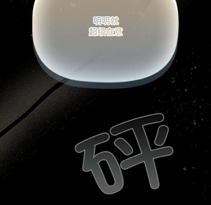 第14话 - 第31.jpg页