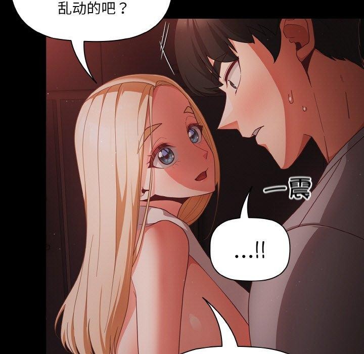 第14话 - 第35.jpg页