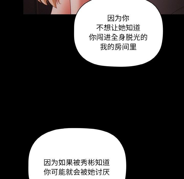 第14话 - 第36.jpg页