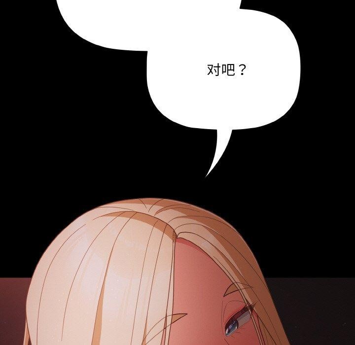 第14话 - 第37.jpg页