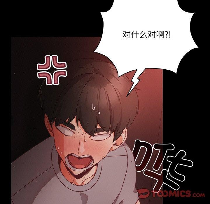第14话 - 第39.jpg页