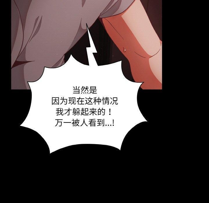 第14话 - 第40.jpg页