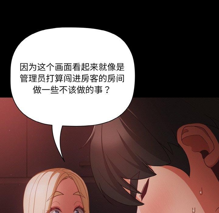 第14话 - 第41.jpg页