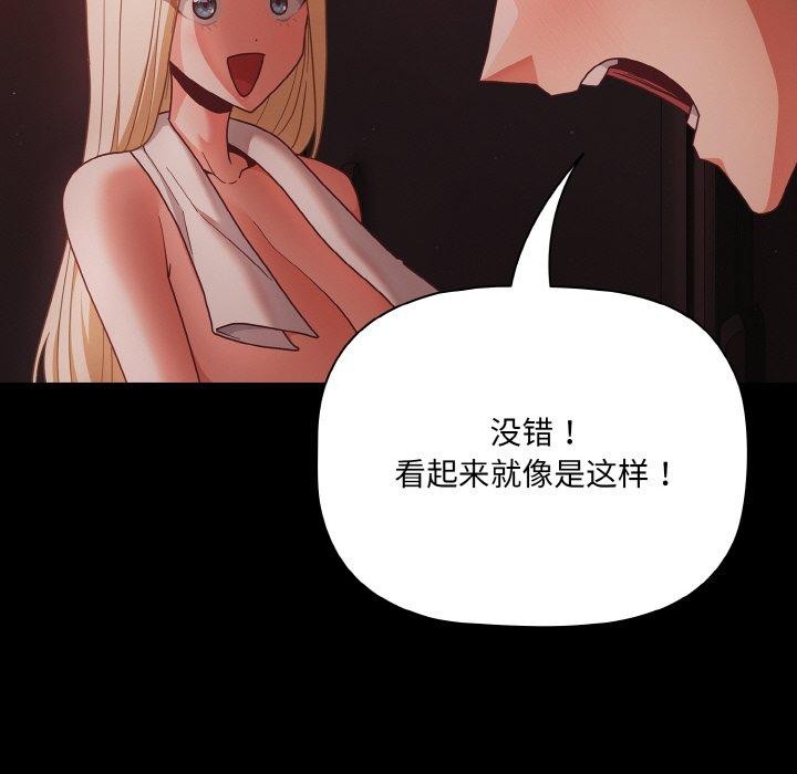 第14话 - 第42.jpg页