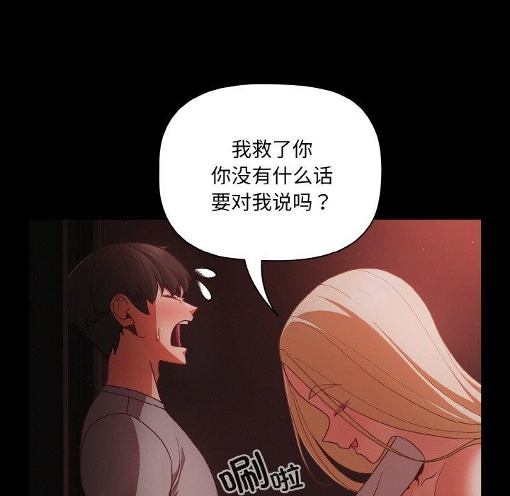 第14话 - 第43.jpg页