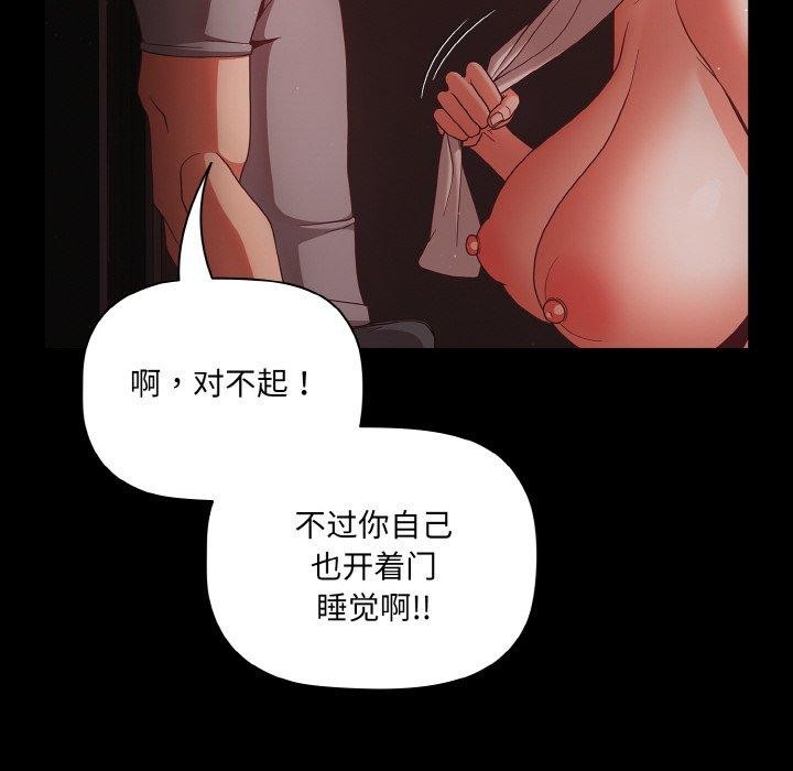 第14话 - 第44.jpg页