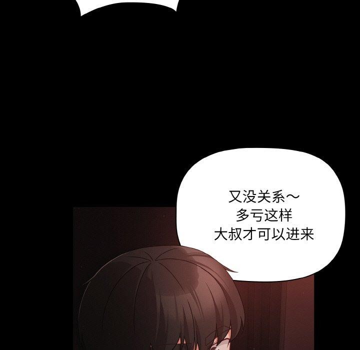 第14话 - 第47.jpg页