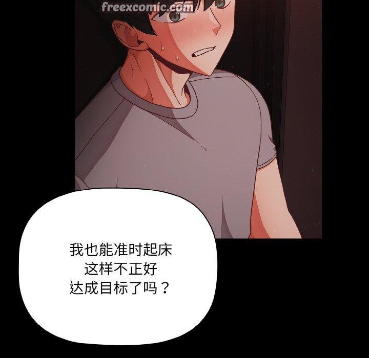 第14话 - 第48.jpg页