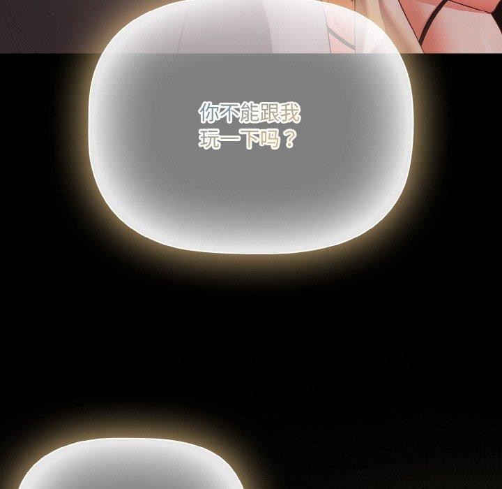 第14话 - 第53.jpg页