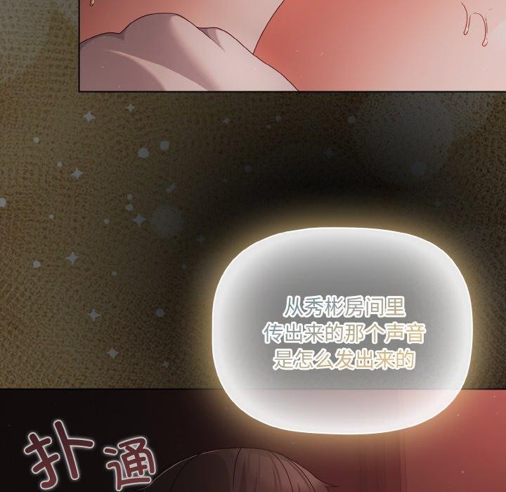 第14话 - 第55.jpg页