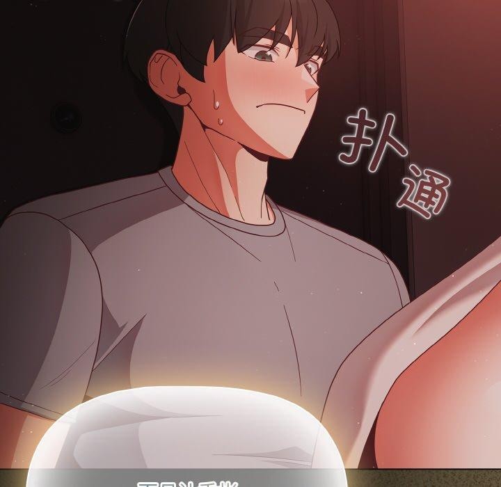 第14话 - 第56.jpg页
