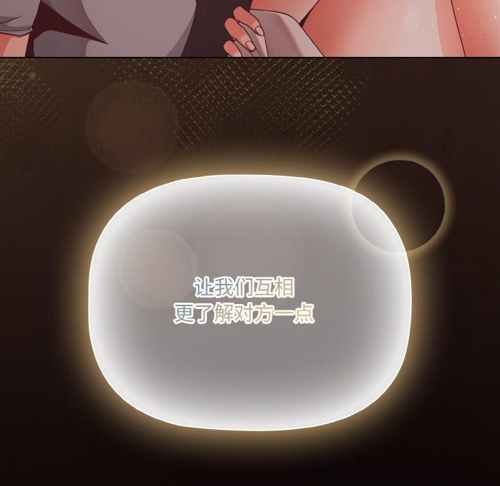 第14话 - 第59.jpg页