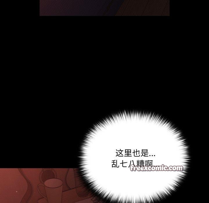 第14话 - 第64.jpg页