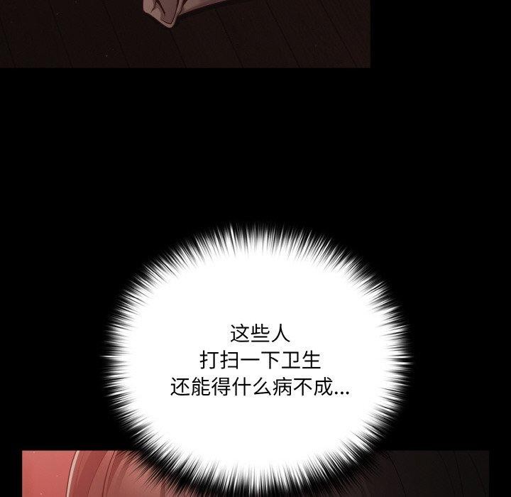 第14话 - 第66.jpg页