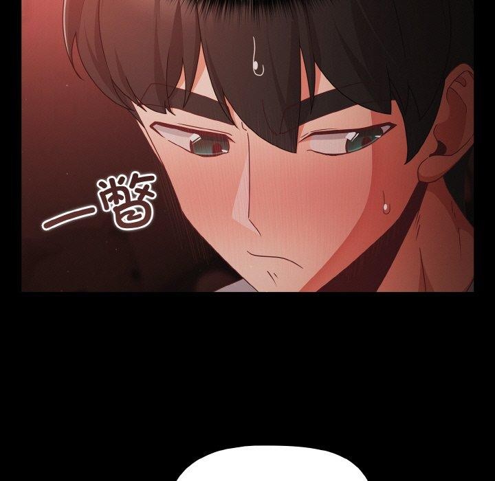 第14话 - 第67.jpg页